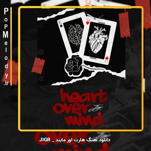 دانلود آهنگ JIGR هارت اور مایند Heart Over Mind